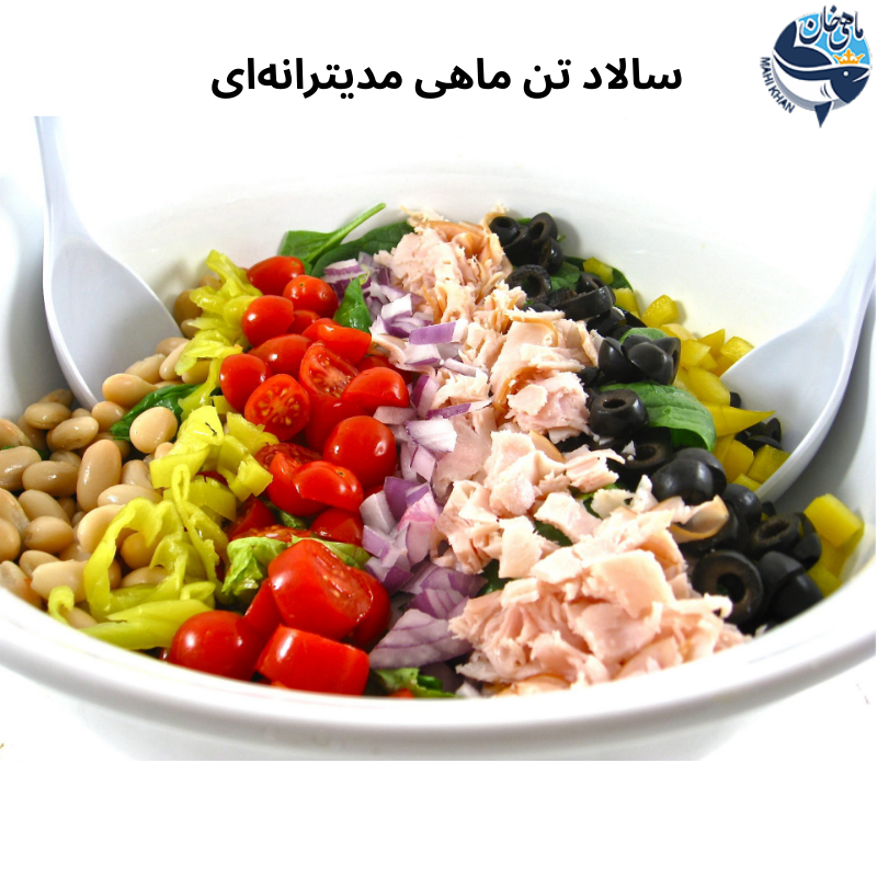 تن ماهی
