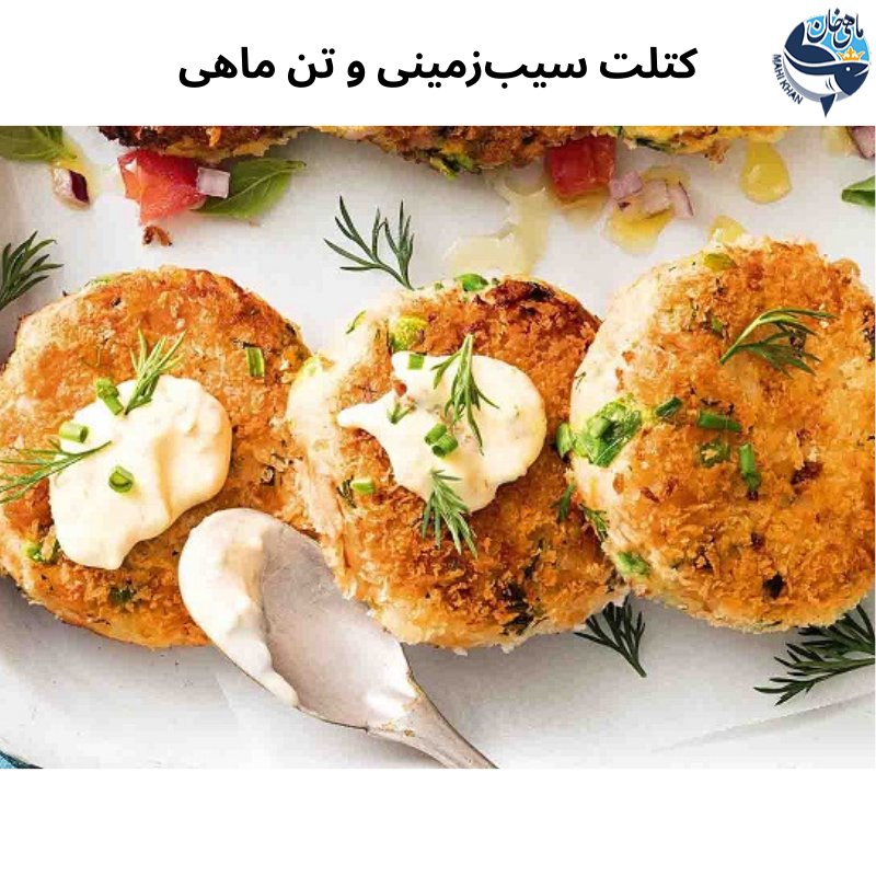 تن ماهی جنوب